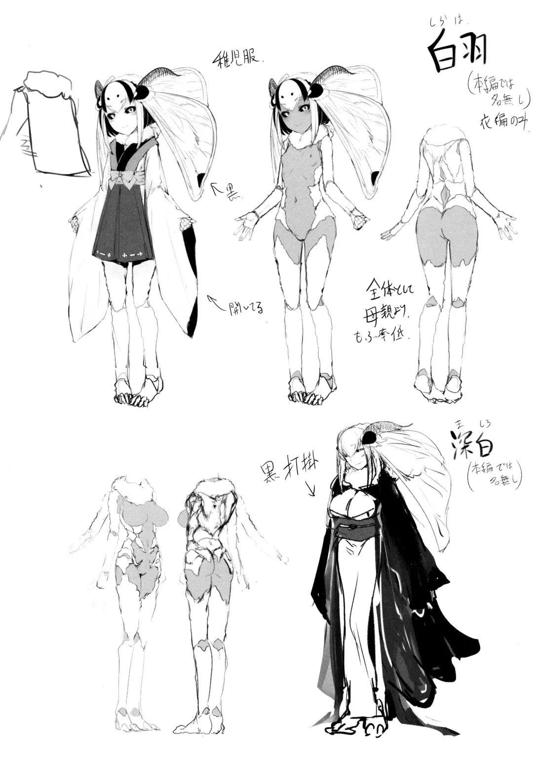 [Solopipb] Shiragasane -Tsuzure- Fhentai - Page 42