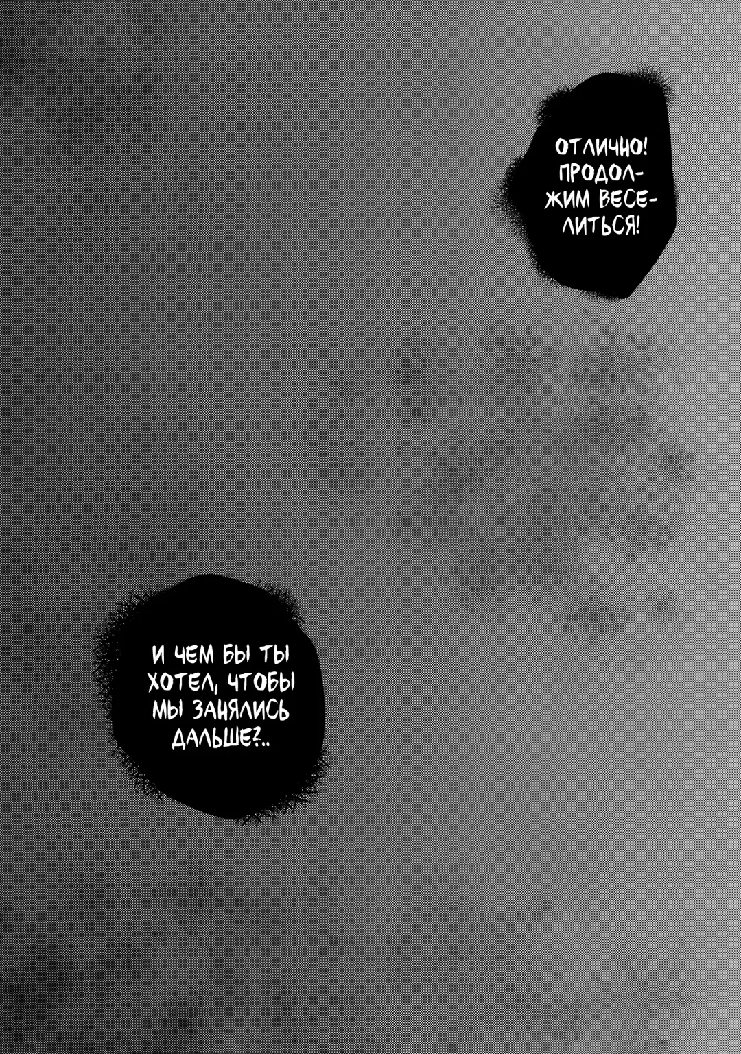 [Solopipb] Shiragasane -Tsuzure- Fhentai - Page 46