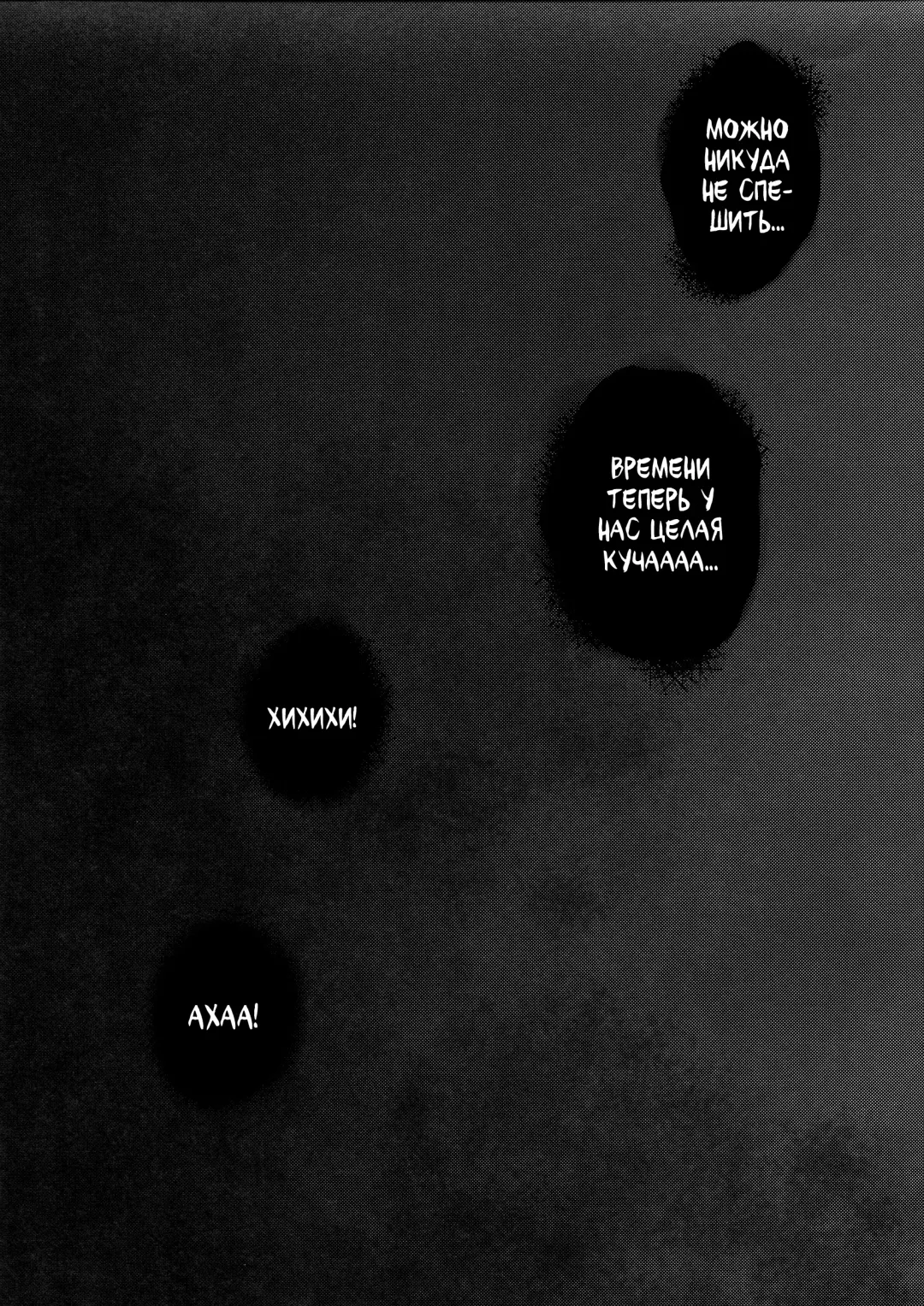 [Solopipb] Shiragasane -Tsuzure- Fhentai - Page 47