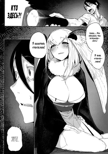 [Solopipb] Shiragasane -Tsuzure- Fhentai - Page 10