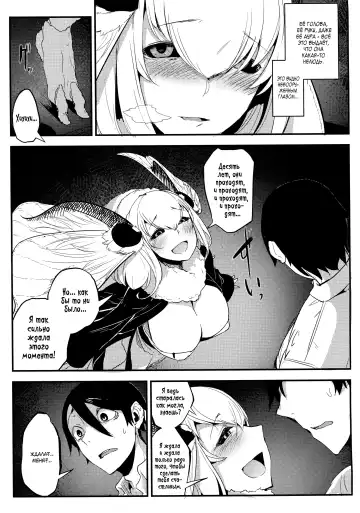 [Solopipb] Shiragasane -Tsuzure- Fhentai - Page 11