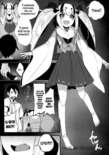 [Solopipb] Shiragasane -Tsuzure- Fhentai - Page 13