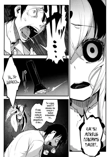 [Solopipb] Shiragasane -Tsuzure- Fhentai - Page 14
