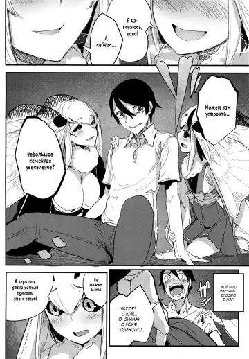 [Solopipb] Shiragasane -Tsuzure- Fhentai - Page 16