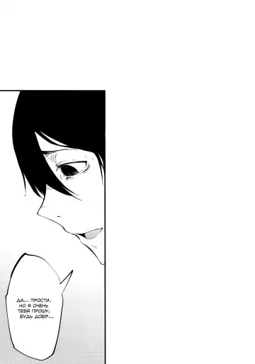 [Solopipb] Shiragasane -Tsuzure- Fhentai - Page 3