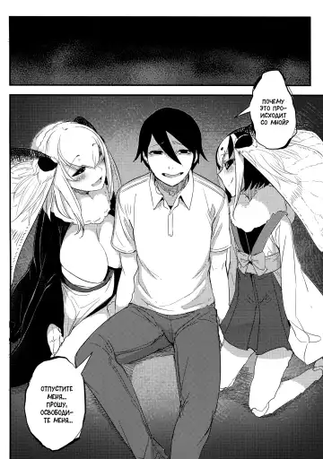 [Solopipb] Shiragasane -Tsuzure- Fhentai - Page 32