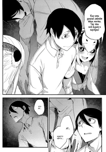 [Solopipb] Shiragasane -Tsuzure- Fhentai - Page 34