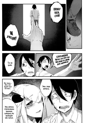 [Solopipb] Shiragasane -Tsuzure- Fhentai - Page 36