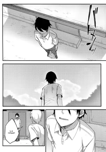 [Solopipb] Shiragasane -Tsuzure- Fhentai - Page 38