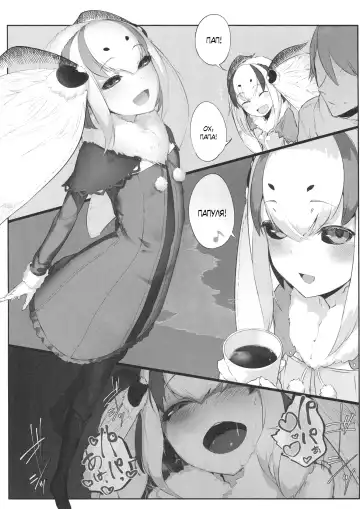 [Solopipb] Shiragasane -Tsuzure- Fhentai - Page 45