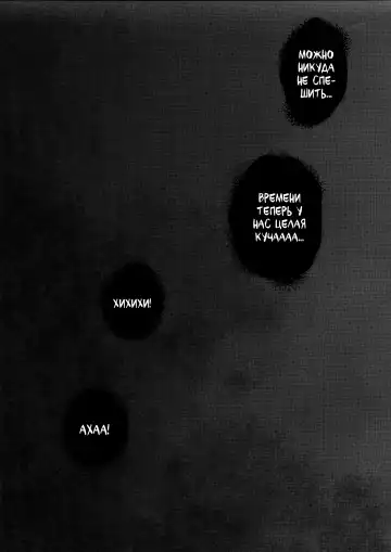 [Solopipb] Shiragasane -Tsuzure- Fhentai - Page 47