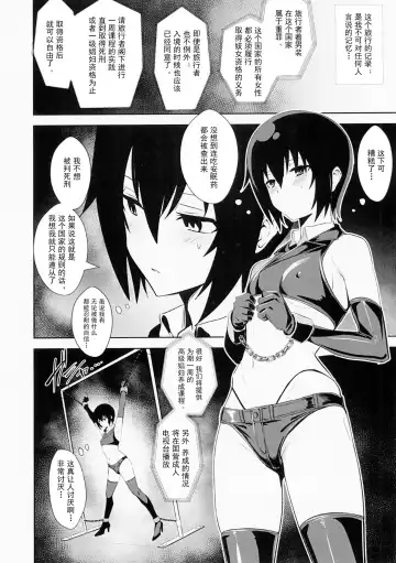 [Ulrich] Limited SUKEBE Works in C93 Sukebe No Kuni Fhentai - Page 2