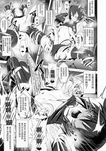 [Ulrich] Limited SUKEBE Works in C93 Sukebe No Kuni Fhentai - Page 5