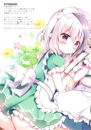 [Adumi Kazuki] Oishii Bishokuden Fhentai - Page 16