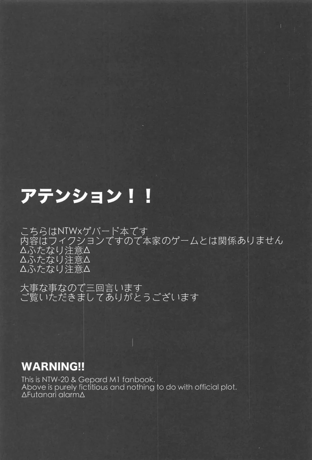 [Rox Chien] Senpai no Oppai Omoi Fhentai - Page 2