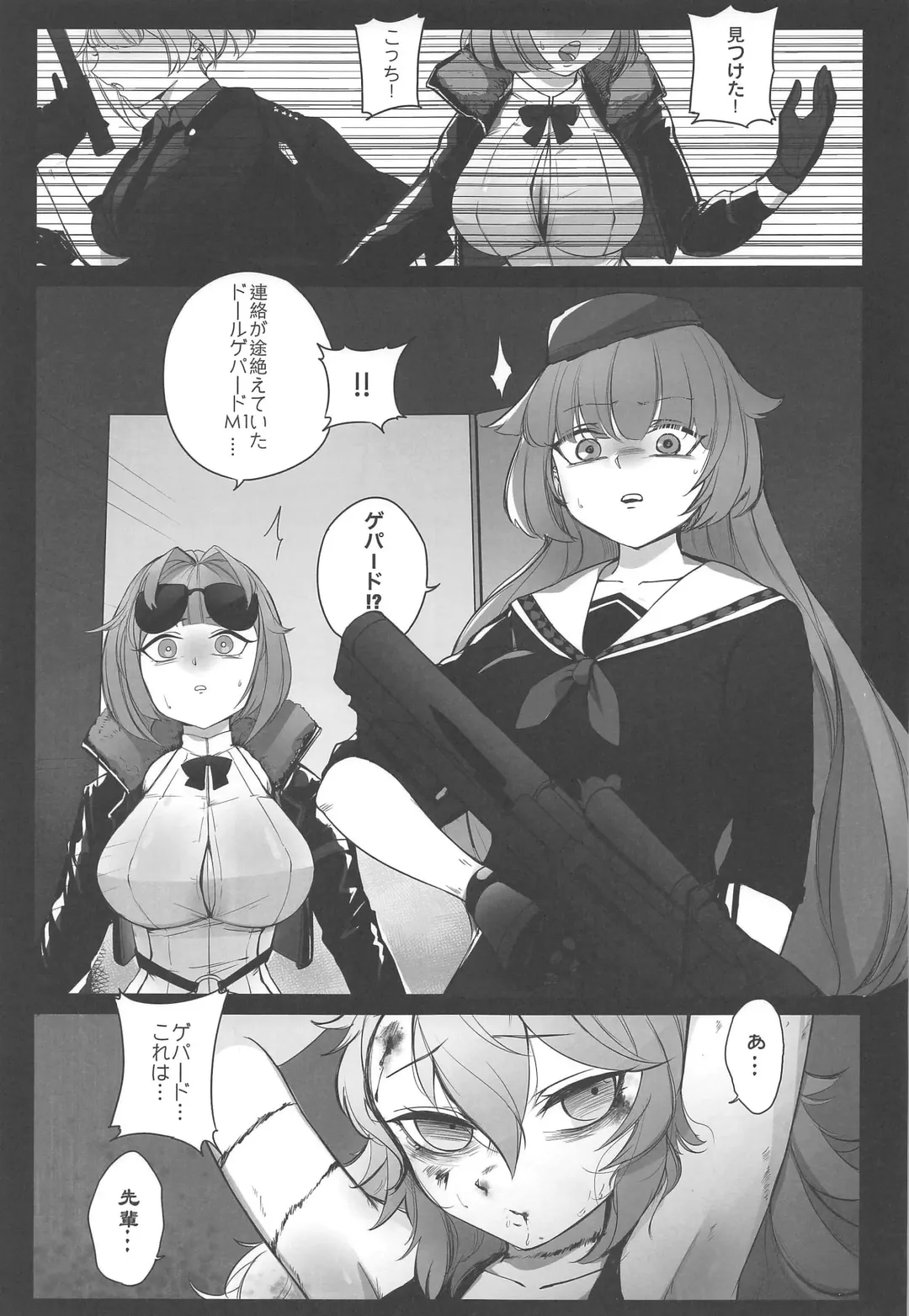 [Rox Chien] Senpai no Oppai Omoi Fhentai - Page 4