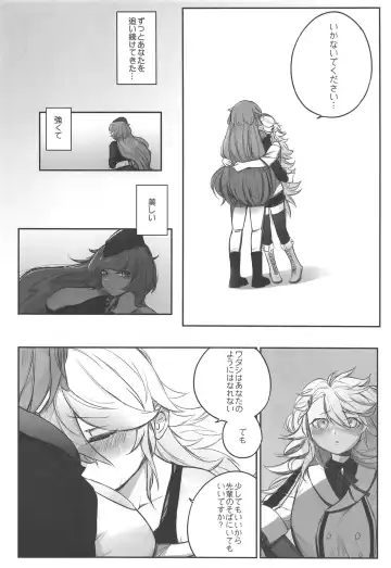 [Rox Chien] Senpai no Oppai Omoi Fhentai - Page 25