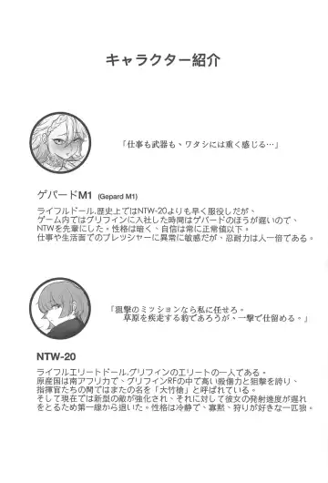 [Rox Chien] Senpai no Oppai Omoi Fhentai - Page 3