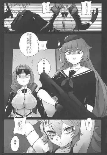[Rox Chien] Senpai no Oppai Omoi Fhentai - Page 4