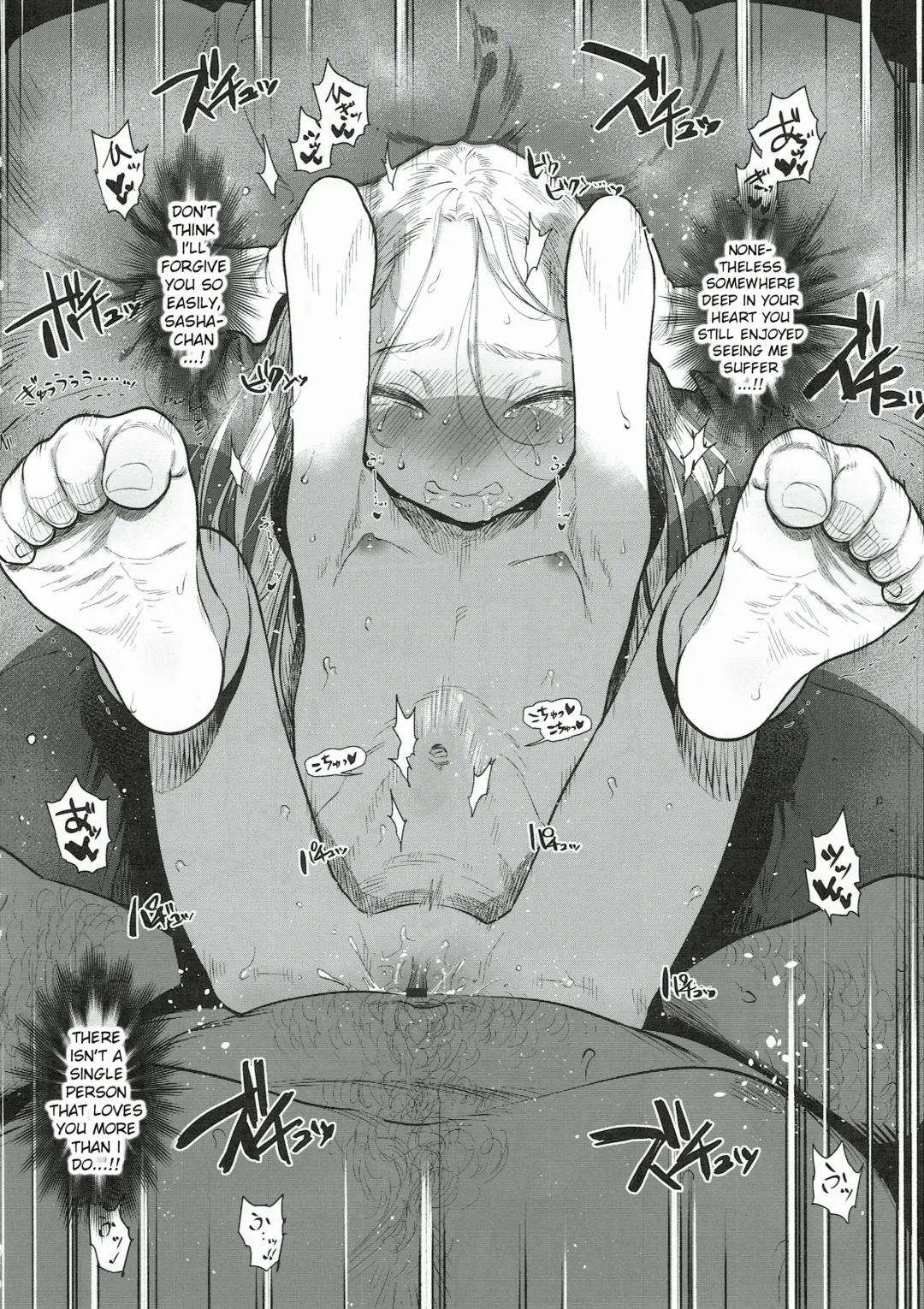 [Haguhagu] Sasha-chan to Asa kara Love Love Noumitsu Ecchi no Yatsu Fhentai - Page 19