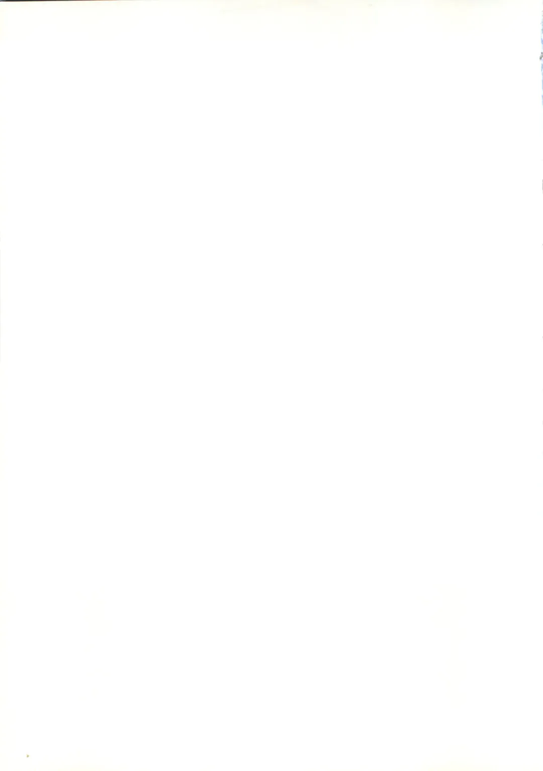 [Koyama Unkaku] Orange Road Sex 5 Fhentai - Page 23