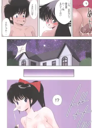 [Koyama Unkaku] Orange Road Sex 5 Fhentai - Page 20