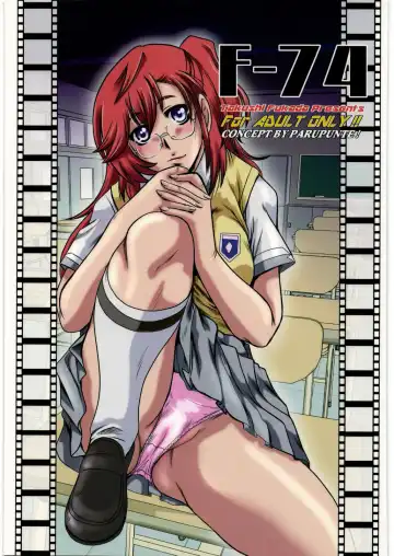 Read [Fukada Takushi] F-74 - Fhentai