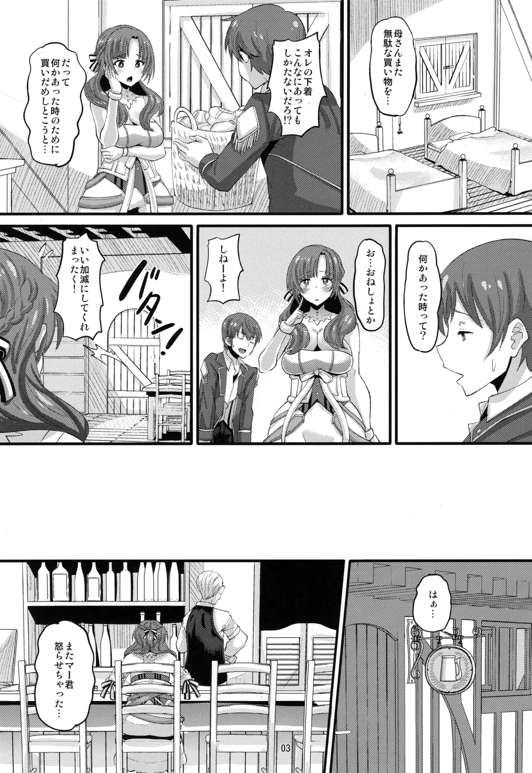 [Norakuro Nero] Musuko to Onaji Toshigoro no Otoko ni Otosareru Okaa-san wa Suki desu ka? (decensored) Fhentai - Page 2