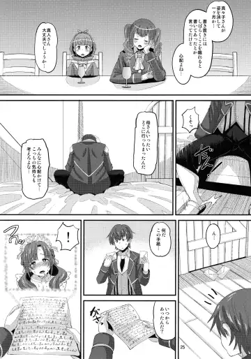 [Norakuro Nero] Musuko to Onaji Toshigoro no Otoko ni Otosareru Okaa-san wa Suki desu ka? (decensored) Fhentai - Page 24