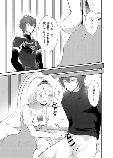 [Kaduki] xxxx Shinai to Derarenai Heya ni Tojikomeraremashita Fhentai - Page 10