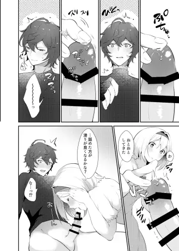 [Kaduki] xxxx Shinai to Derarenai Heya ni Tojikomeraremashita Fhentai - Page 11