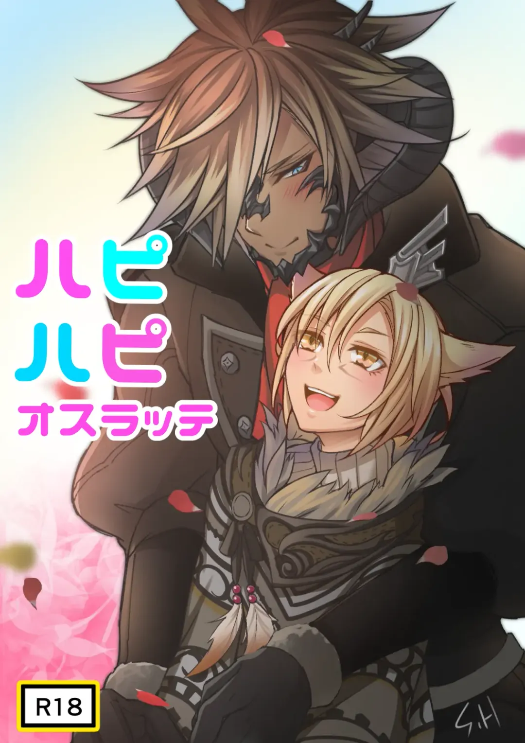 [S.h] Happy Happy Oslatte Fhentai - Page 1