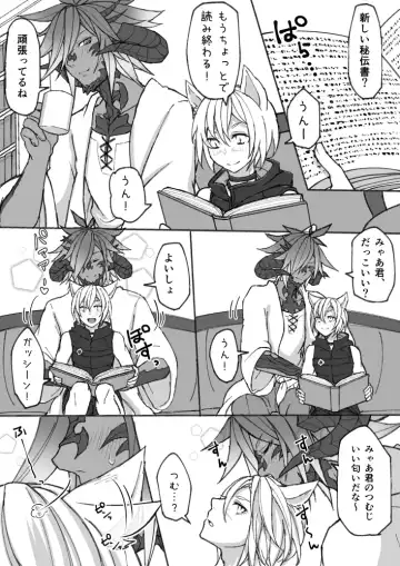 [S.h] Happy Happy Oslatte Fhentai - Page 2