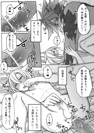 [S.h] Happy Happy Oslatte Fhentai - Page 27