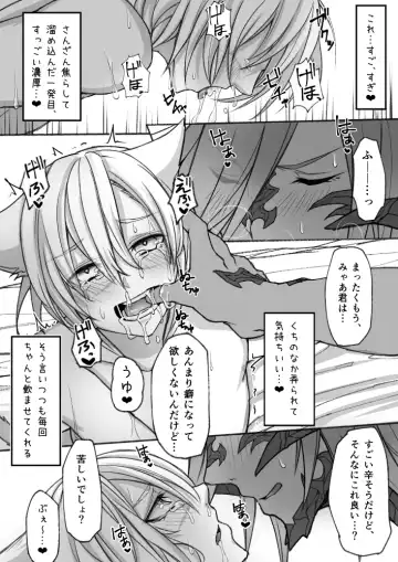 [S.h] Happy Happy Oslatte Fhentai - Page 8