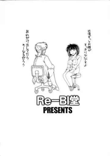 [Tsunomiya Katsuki] Onna Kyoushi-gun Ryoujoku Enchitai III season Fhentai - Page 18