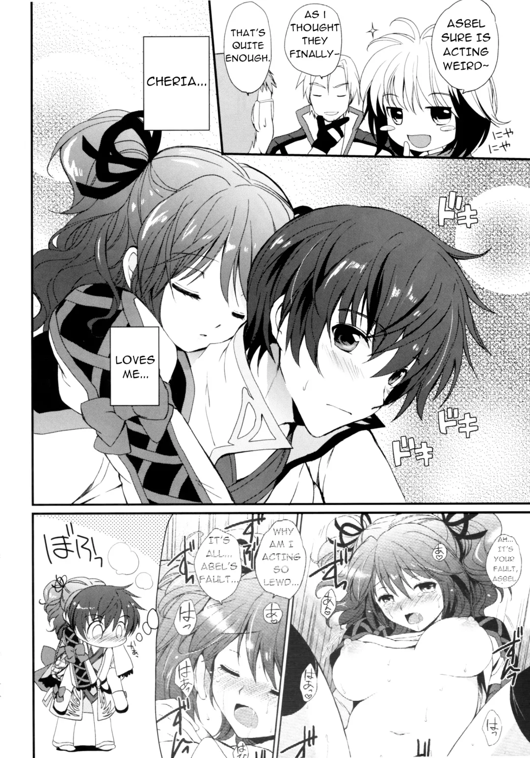 [Tsukako] Cheria-chan no Tottemo Hazukashii Hon Junpaku no Reijou Hen Fhentai - Page 11