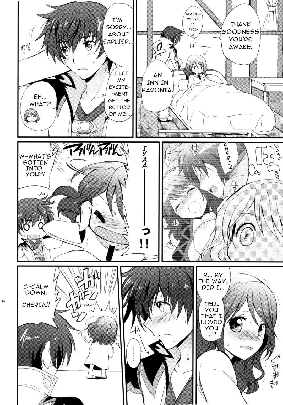 [Tsukako] Cheria-chan no Tottemo Hazukashii Hon Junpaku no Reijou Hen Fhentai - Page 13