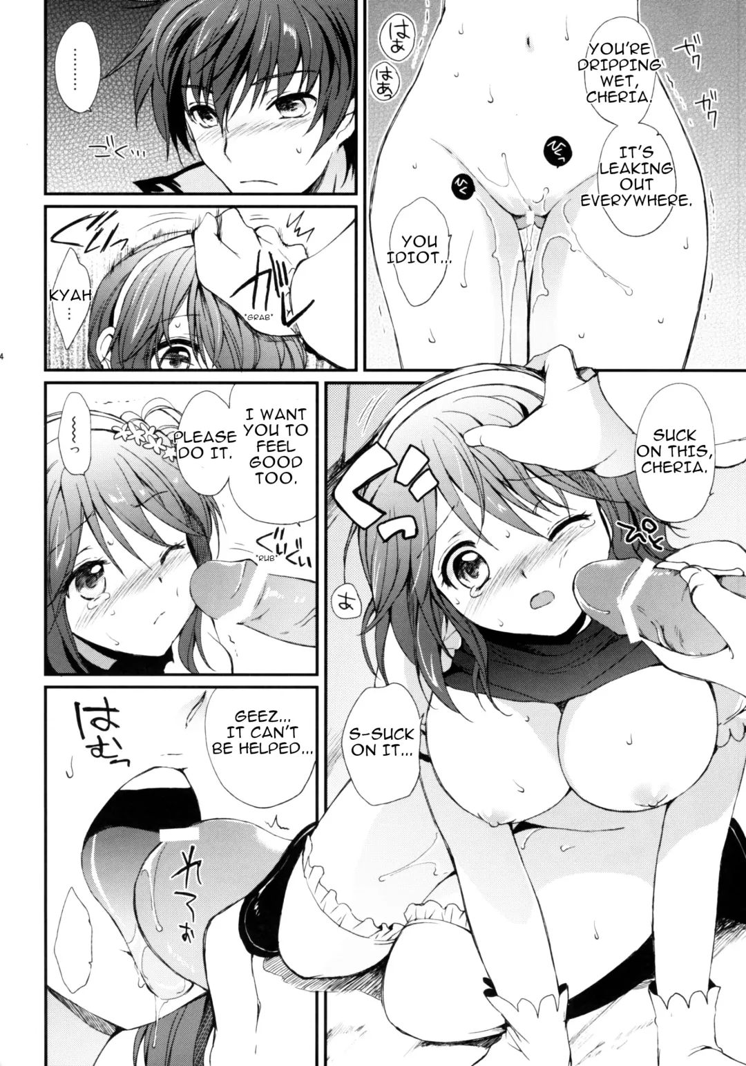 [Tsukako] Cheria-chan no Tottemo Hazukashii Hon Junpaku no Reijou Hen Fhentai - Page 33