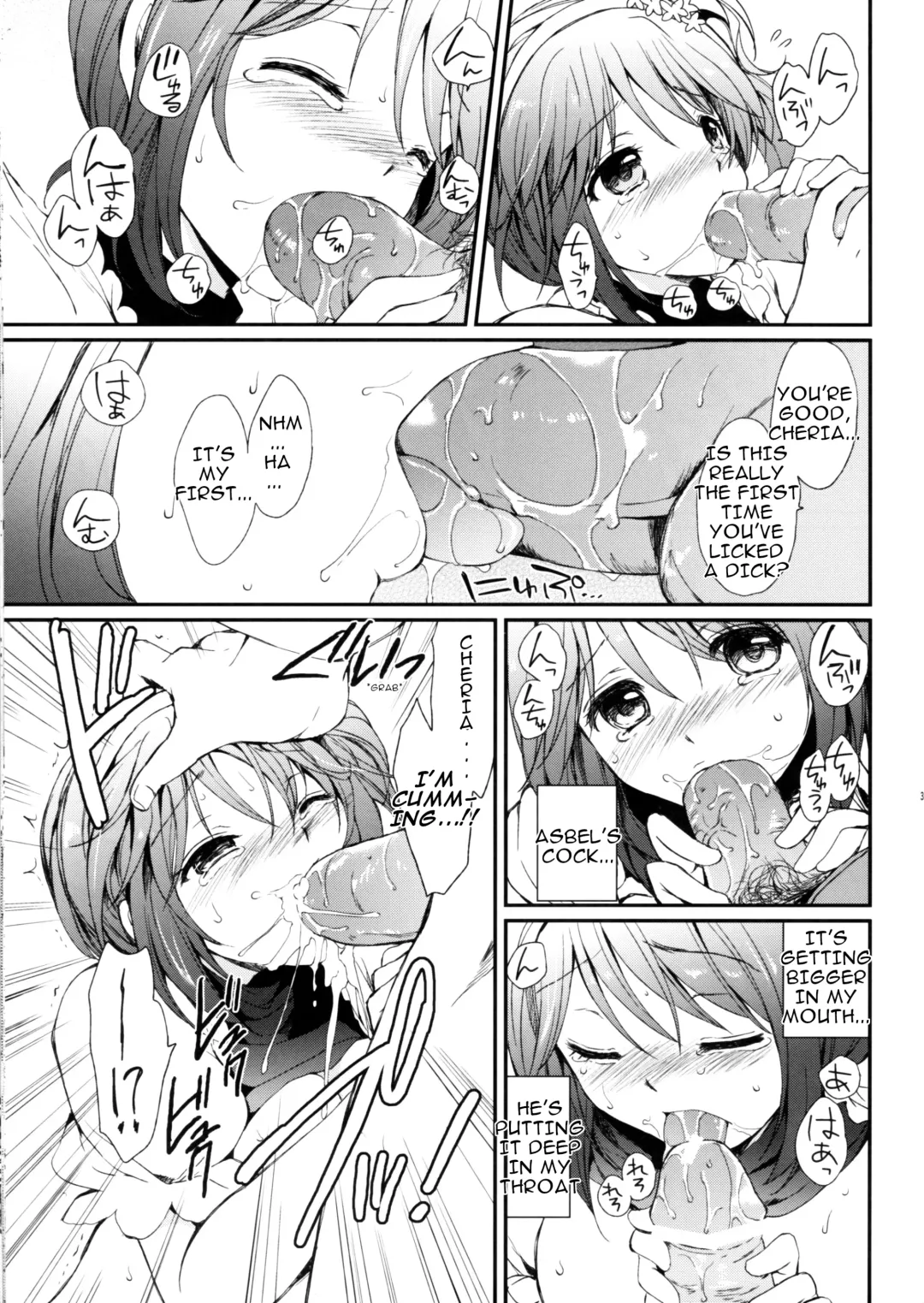 [Tsukako] Cheria-chan no Tottemo Hazukashii Hon Junpaku no Reijou Hen Fhentai - Page 34