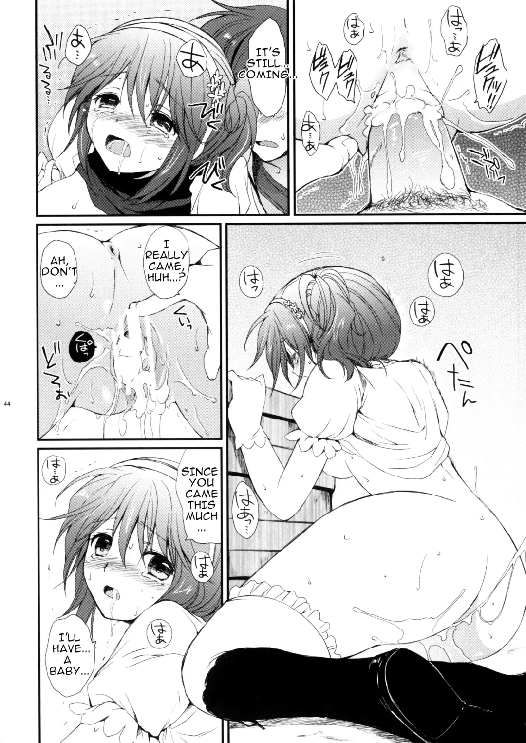 [Tsukako] Cheria-chan no Tottemo Hazukashii Hon Junpaku no Reijou Hen Fhentai - Page 43
