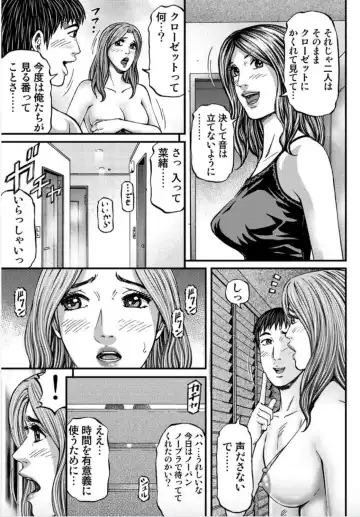 [Kitazato Nawoki] MADAME MELODY 1 Fhentai - Page 119