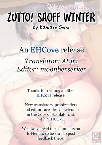 [Kawase Seiki] ZUTTO! SAOff WINTER Fhentai - Page 23