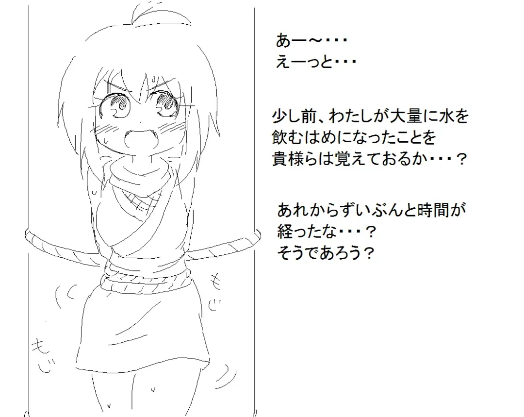 [Ao Kurage] A cute Aoi Kurage comic i found on pixiv Fhentai - Page 12