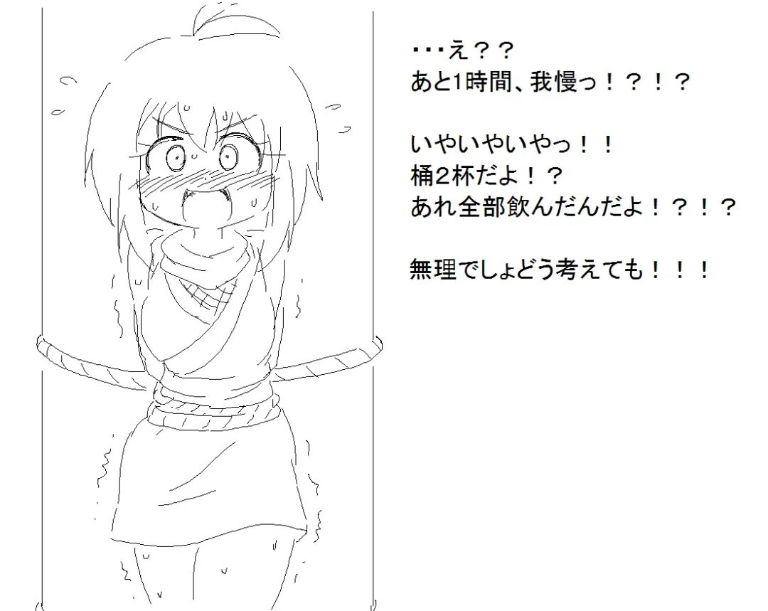 [Ao Kurage] A cute Aoi Kurage comic i found on pixiv Fhentai - Page 16