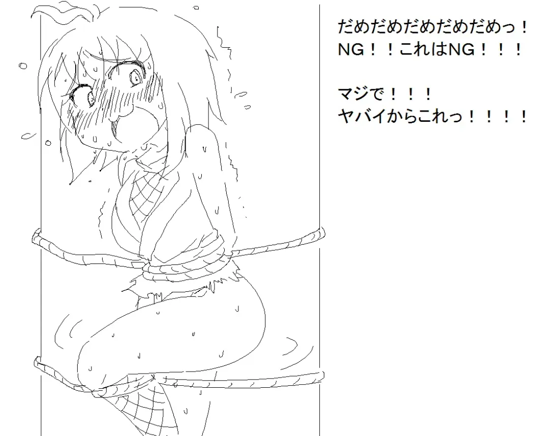 [Ao Kurage] A cute Aoi Kurage comic i found on pixiv Fhentai - Page 25