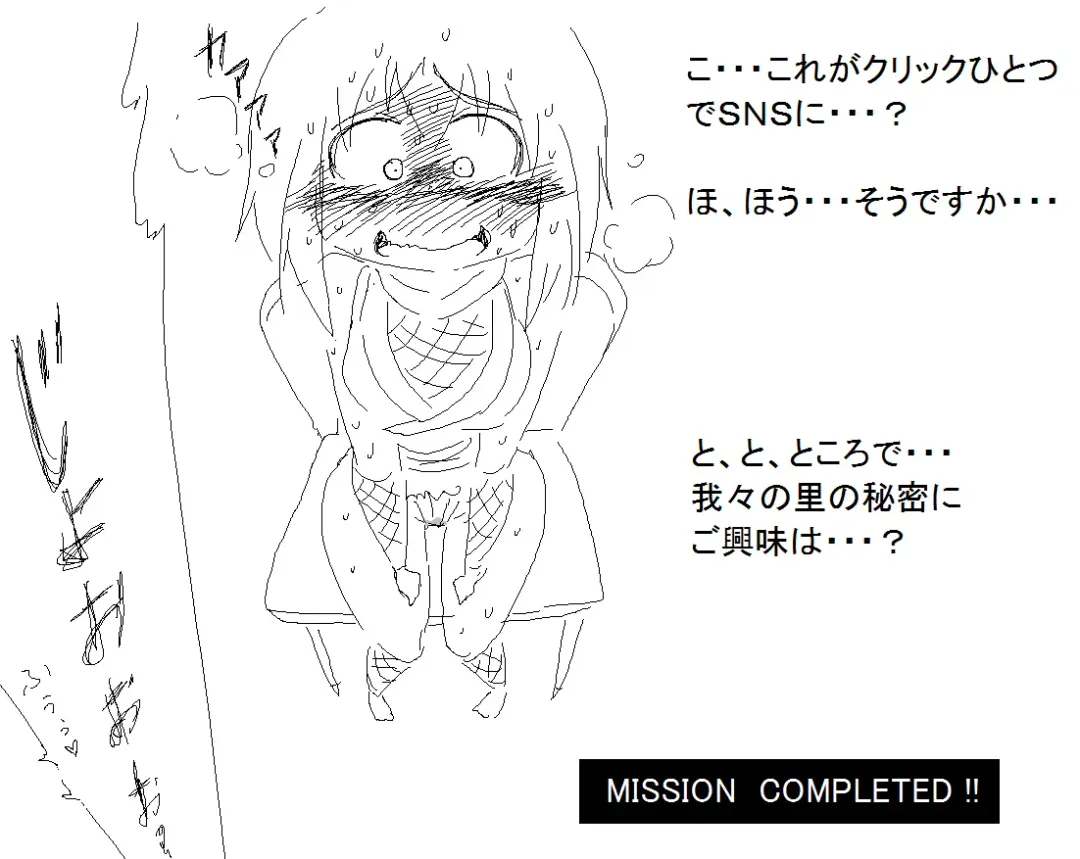 [Ao Kurage] A cute Aoi Kurage comic i found on pixiv Fhentai - Page 32