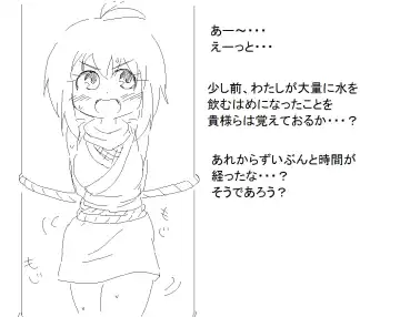 [Ao Kurage] A cute Aoi Kurage comic i found on pixiv Fhentai - Page 12