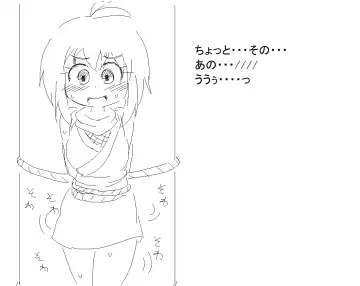 [Ao Kurage] A cute Aoi Kurage comic i found on pixiv Fhentai - Page 14