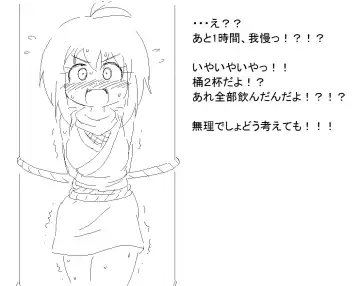 [Ao Kurage] A cute Aoi Kurage comic i found on pixiv Fhentai - Page 16